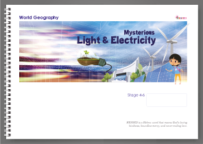curriculum